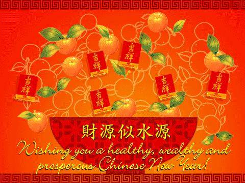 今天5月28我要发，祝你财源滚滚发发发，越快打开越好