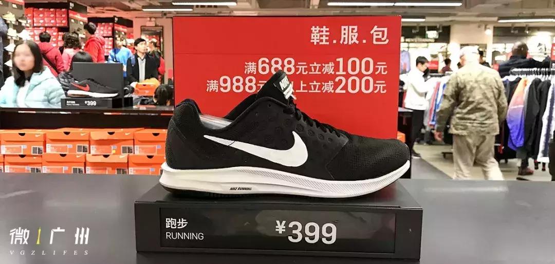 广州万国广场,广州海珠老万国广场