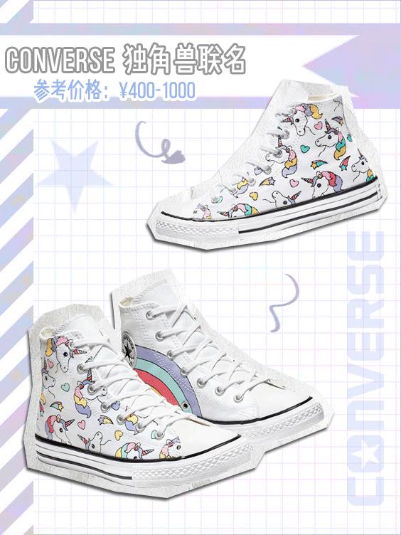 匡威被抵制了没,匡威怎么越来越少了