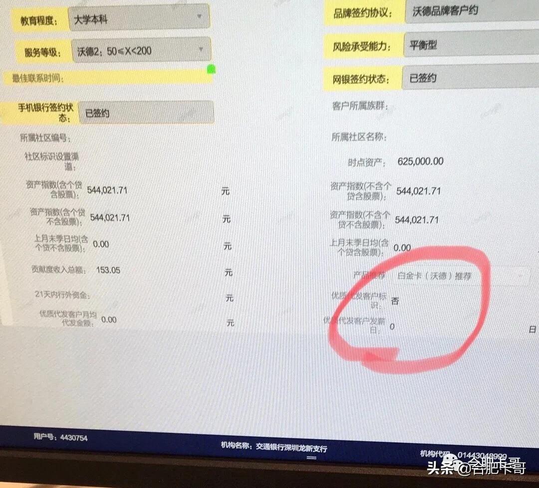 交通银行202308信用卡推卡活动,招商银行卡哥荐卡系列