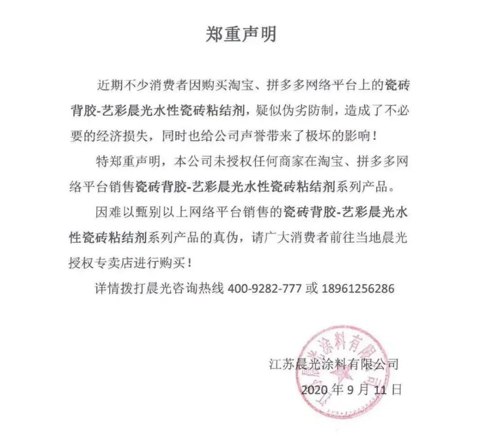 4个山寨“黑豹”齐登质量黑榜，仿傍知名品牌风气何时休？