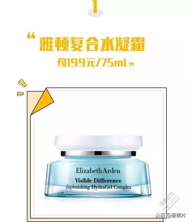 冬季油皮美白面霜推荐,干皮救星面霜推荐哪款好用