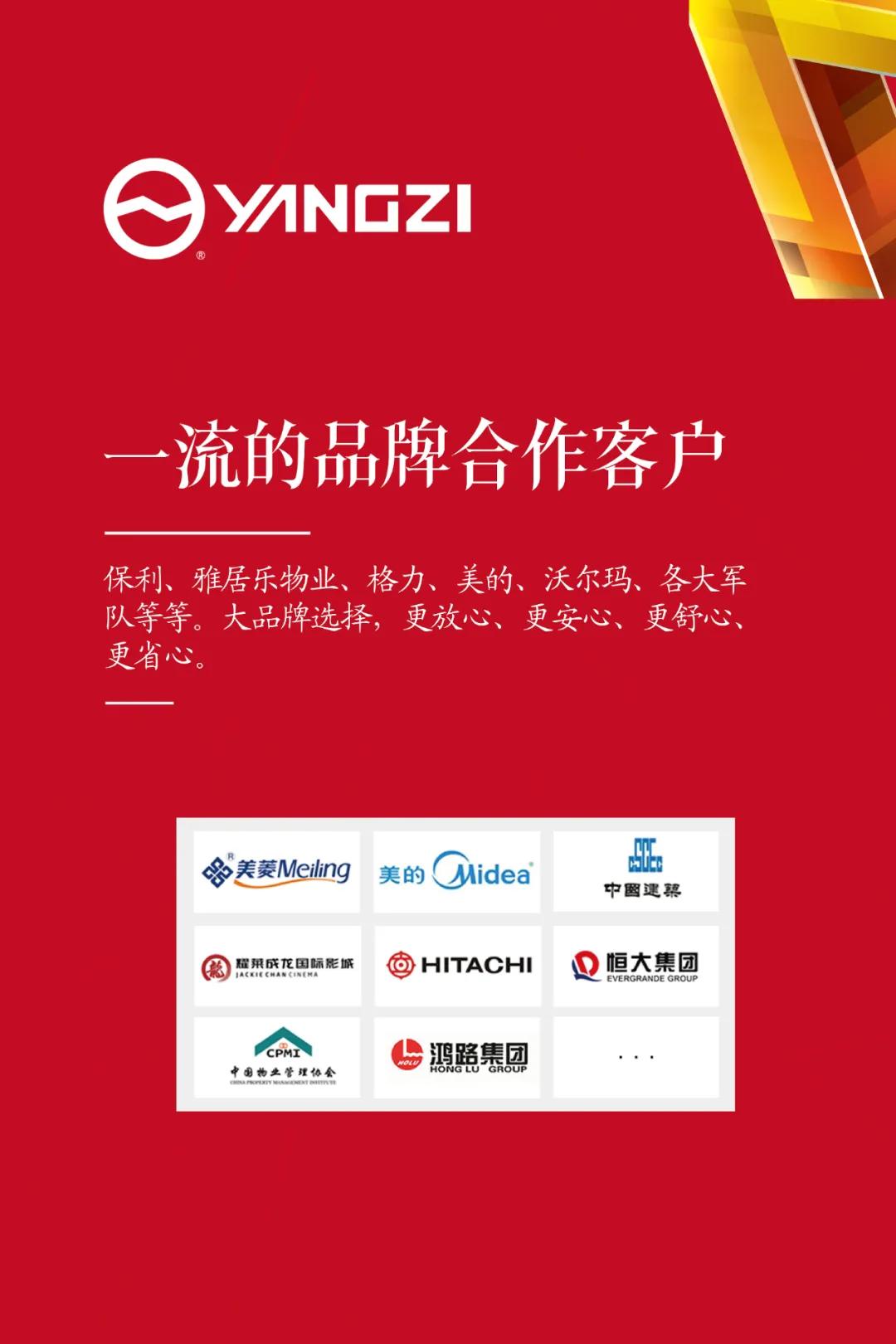 扬子清洁设备代理商怎么样,扬子清洁设备