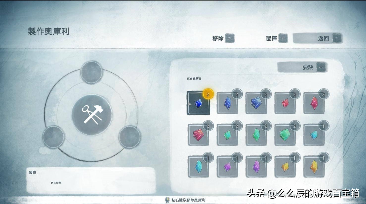 光之子的真实实力,光之子好看吗