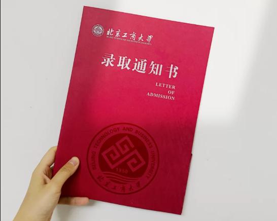 北京哪些3+2学校录取分数低好录取,39所985大学在北京录取分数线