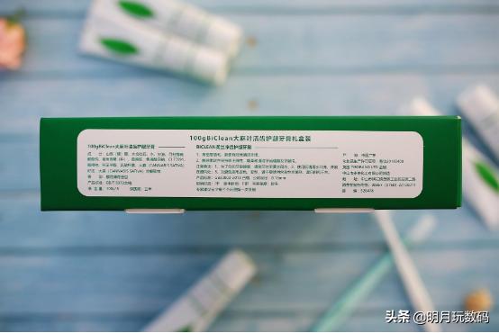 抗敏舒缓、洁齿护龈，Biclean麻牙牙膏，牙齿上火终结者