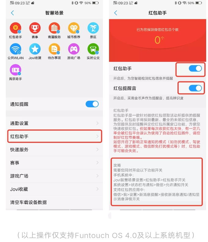 春节微信抢红包技巧,微信抢红包的最佳小技巧