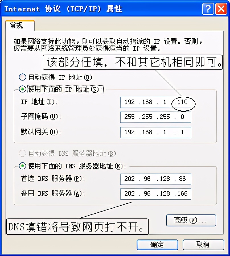 鏂拌矾鐢辩殑ip鍦板潃,鏌ヨ涓棿璺敱ip