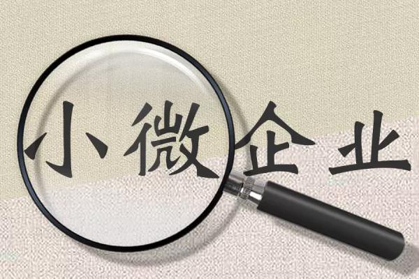 武进打响“金融顾问”品牌！引金融“活水”精准“滴灌”小微企业和实体经济