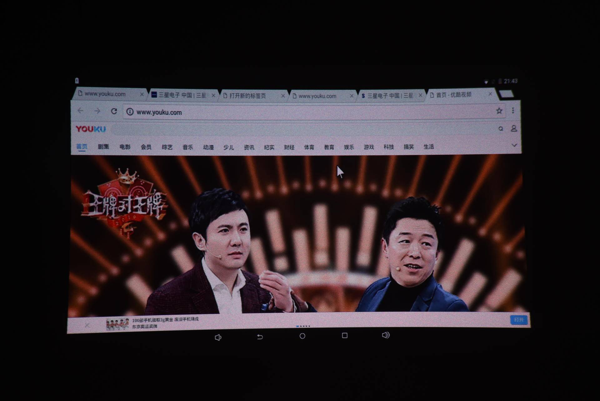 激光投影机1000流明,激光投影灯300瓦