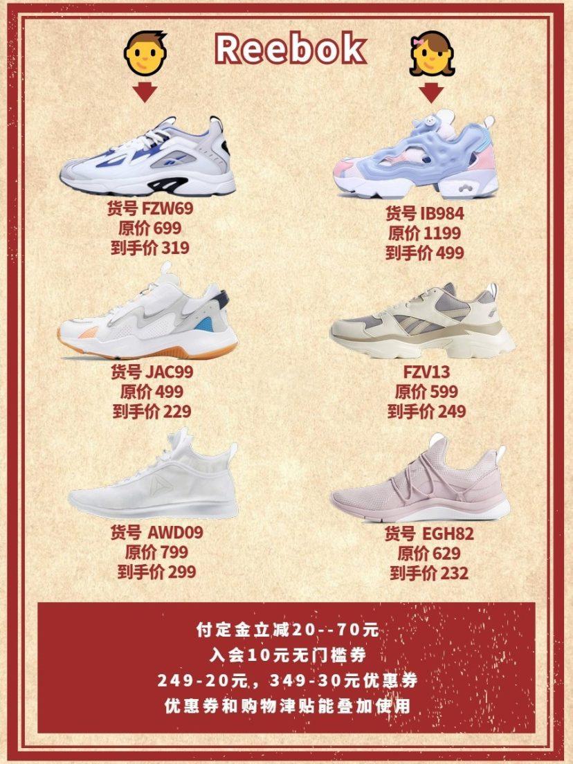 性价比运动潮鞋推荐,2022年运动潮鞋推荐平价