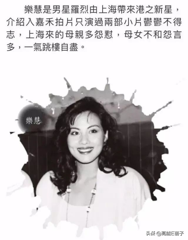 内地美人传下：痴情女真心错付客死异乡，狠角色渡尽劫波顶峰相见