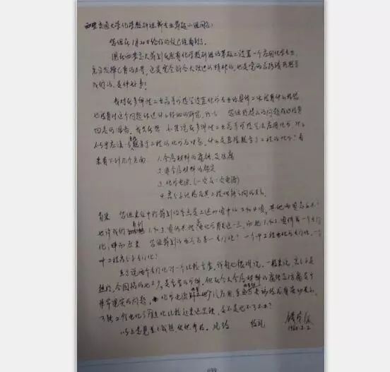 钱学森上海交大试卷图片,钱学森的成绩有多厉害