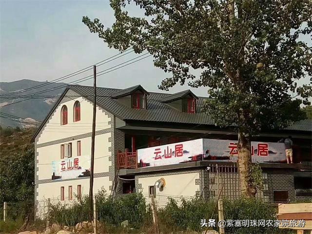 梨木台慧仁居农家院一日游,适合年轻人去的蓟县农家院