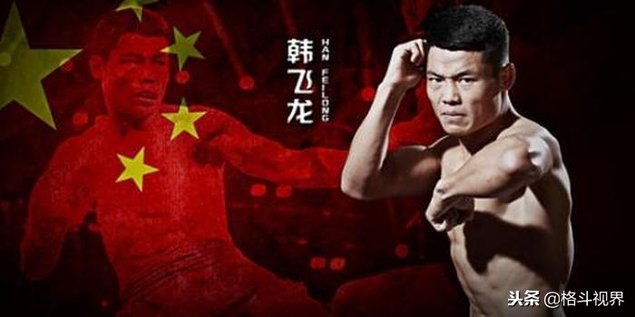 韩飞龙日本,太极拳韩飞龙ko视频