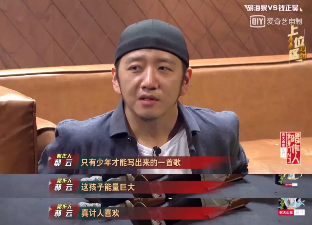 18岁的钱正昊凭什么杀进唱作人总决赛？“后生可畏”了解一下