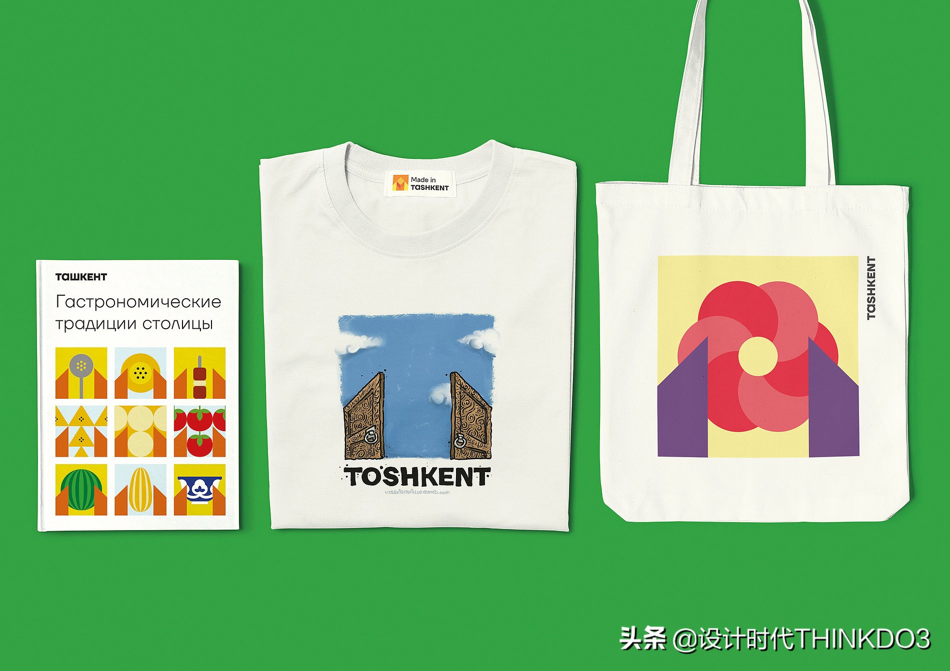 2020年德国红点设计奖新趋势,2018红点产品设计奖介绍