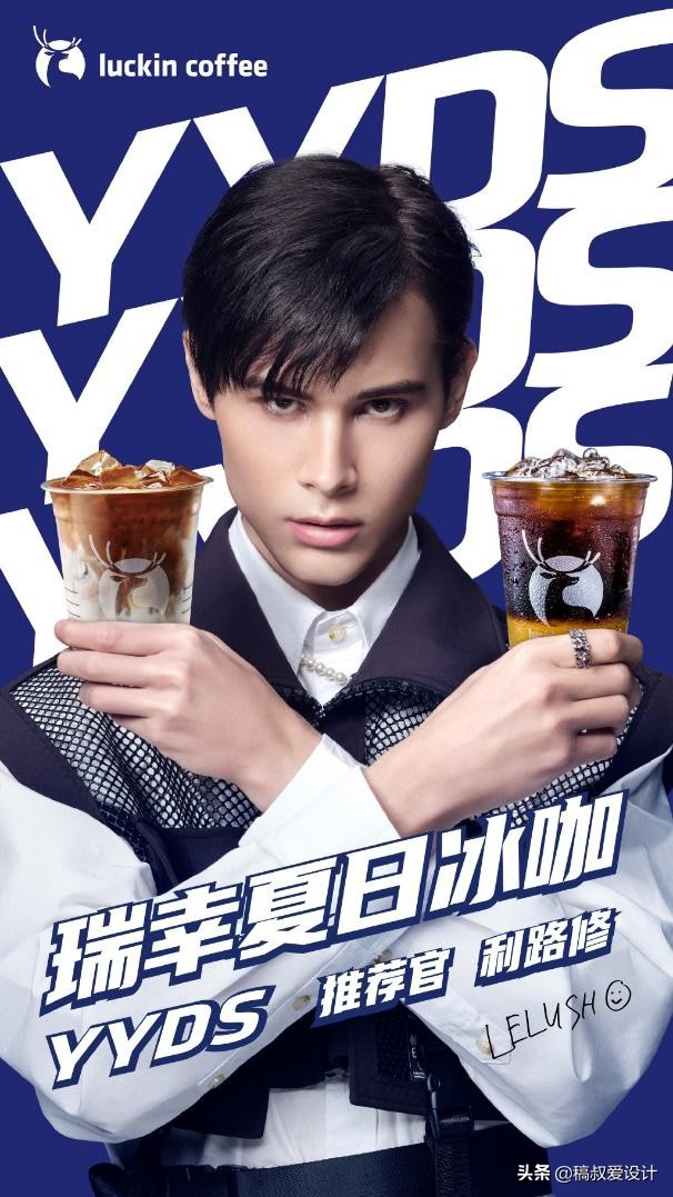 利路修下岛后参加了哪些综艺,利路修下岛动态