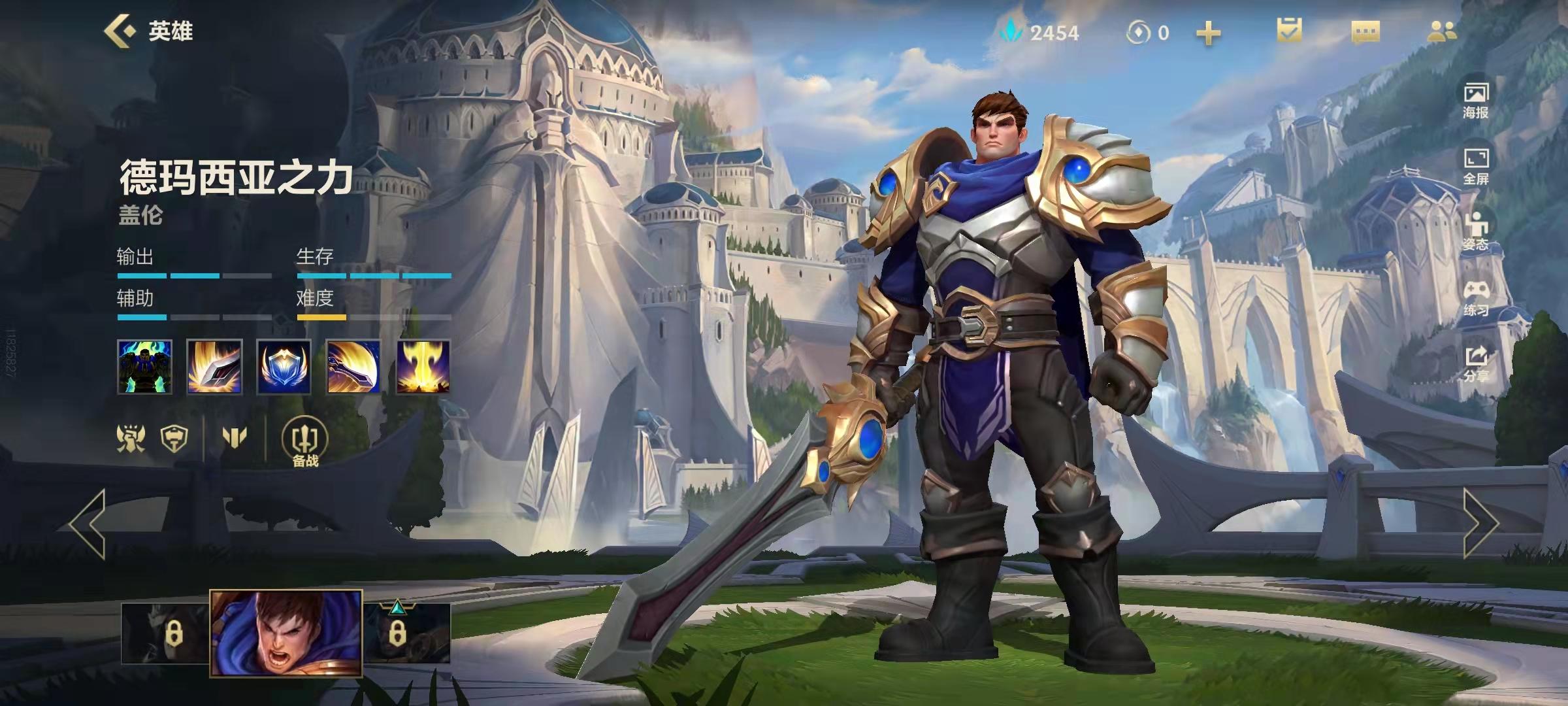 王者玩家如何快速上手英雄联盟?这几个区别是关键,学会少挨打