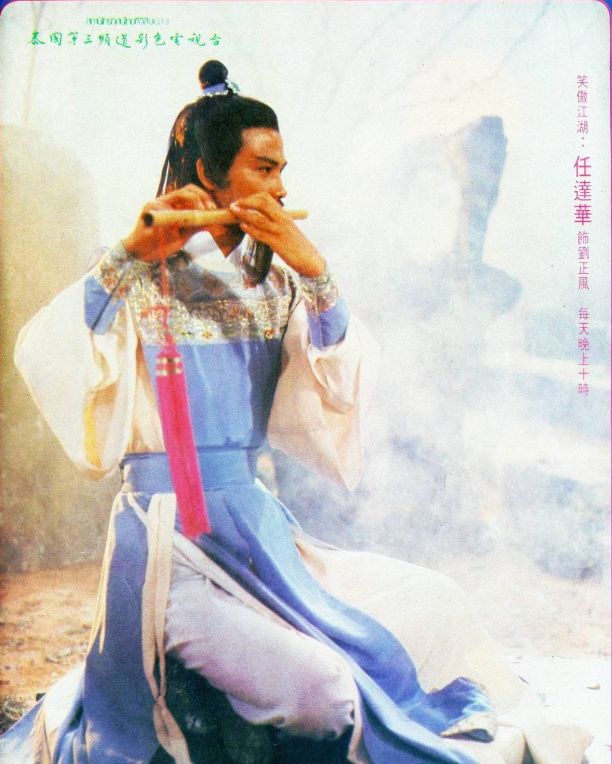 任达华在香港的影视地位怎么样,任达华爆料娱乐圈