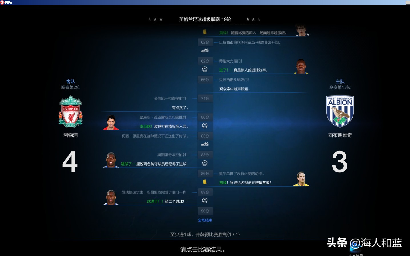 fifaonline3四大必备,fifaonline3难说再见