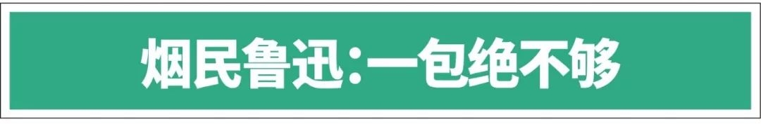 美女与香烟,香烟与美人