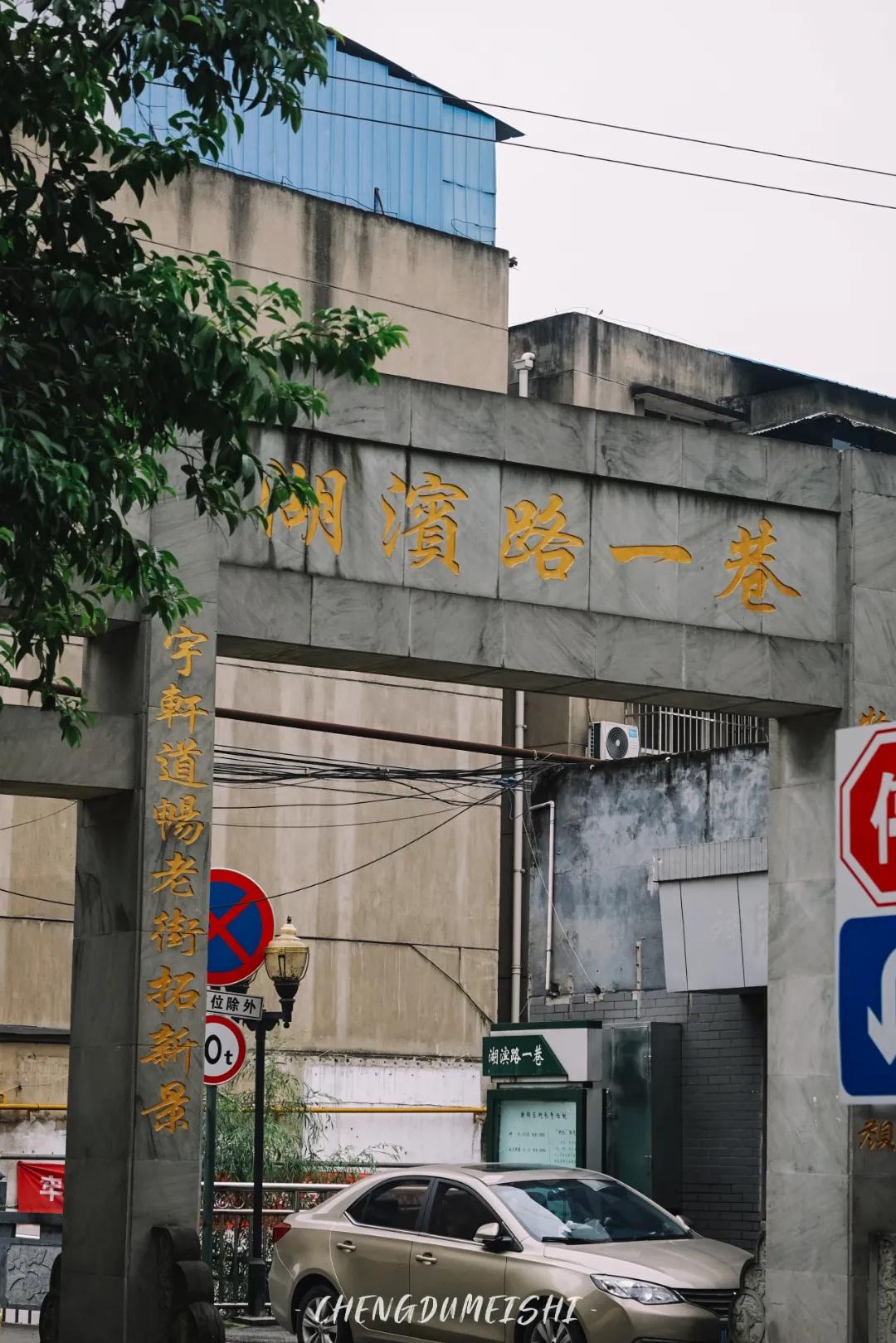 成都新都是一个怎么样的地方,成都市新都区缺点