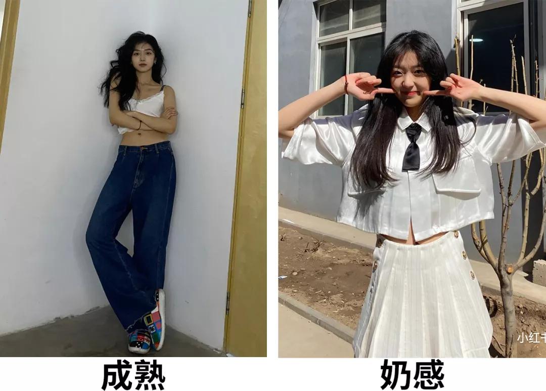 奶fufu女孩,怎么让颜值发挥到巅峰