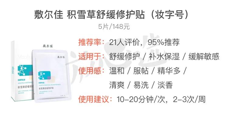 医美面膜真有网传那么好？邀请2000人众测后我发现