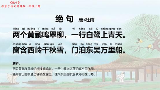 幼儿必背古诗100首五言诗连续播放,小学生必背古诗75首完整版