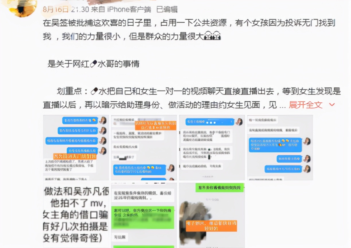 劣迹斑斑的10位明星花样作死,盘点爆红后开始作死的网红