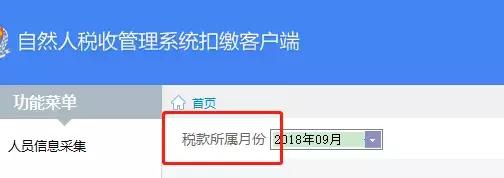 会计每月怎么扣个税,会计怎么快速知道员工扣多少个税