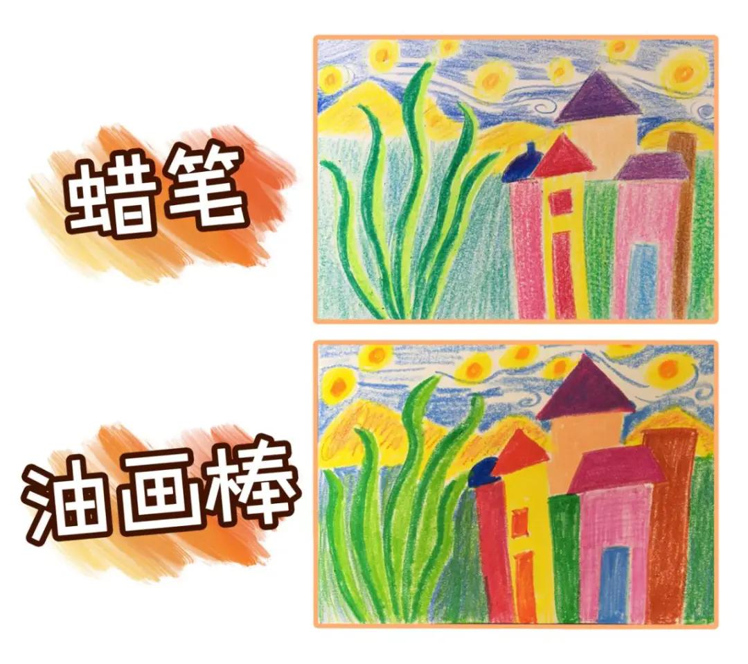 儿童蜡笔油画棒,18色蜡笔油画棒