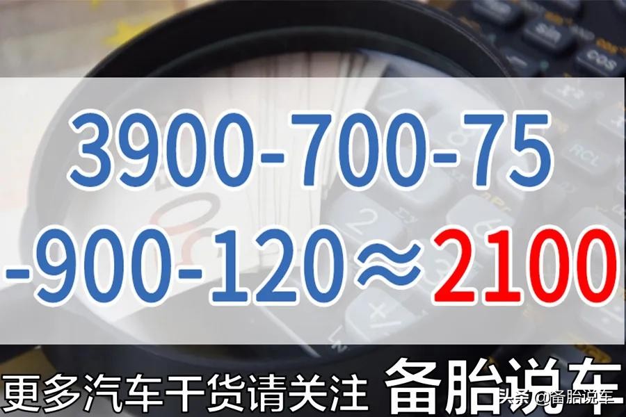 现在油价这么高跑滴滴赚钱吗,油价越来越高跑滴滴该怎么办