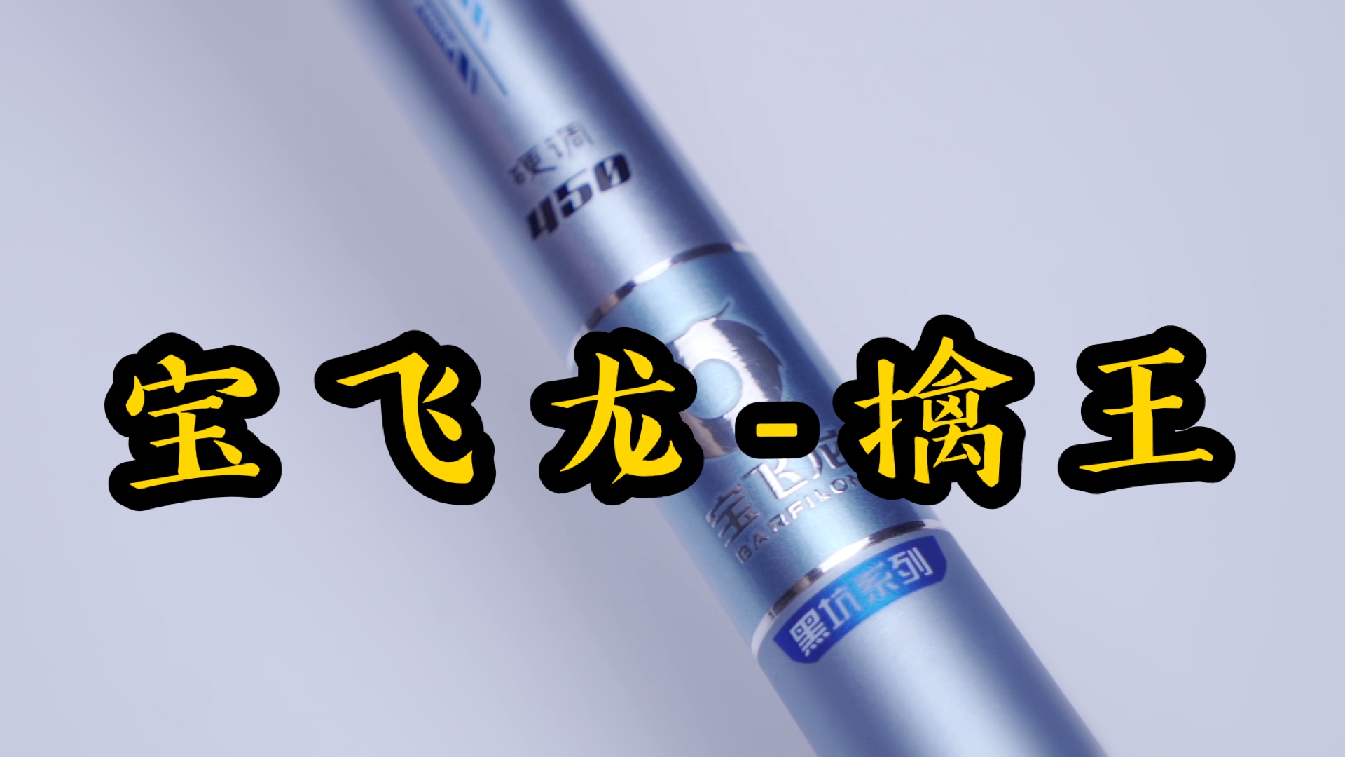 7.2双十一鱼竿推荐,双十一鱼竿最便宜攻略