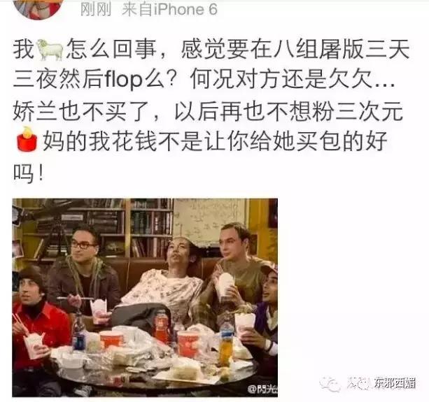 敢爱不敢认？我更关心一百万的包三亿的别墅和歌帝梵做的脏脏包