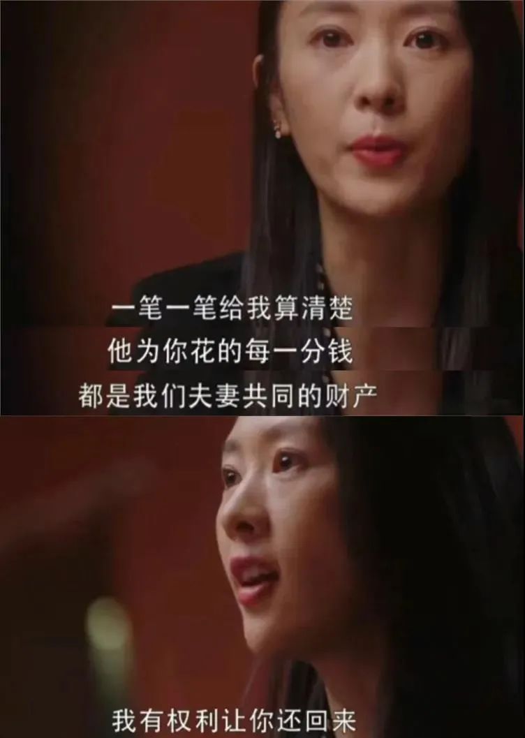 上海青浦：快递小哥给“小三”送GUCCI包、Tiffany项链、iPhone被妻子抓包！法院判了