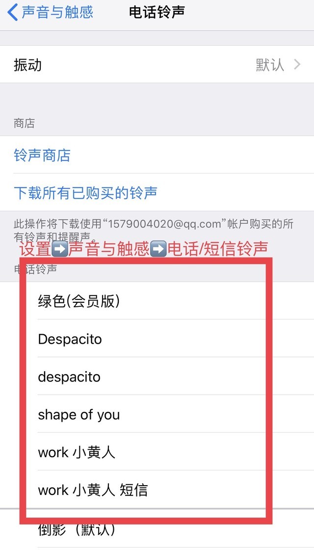 苹果如何用抖音背景音乐做铃声,苹果怎样用抖音的歌做铃声