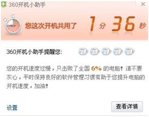 为什么电脑装了电脑管家就特别卡,安装了电脑管家就安装不了360