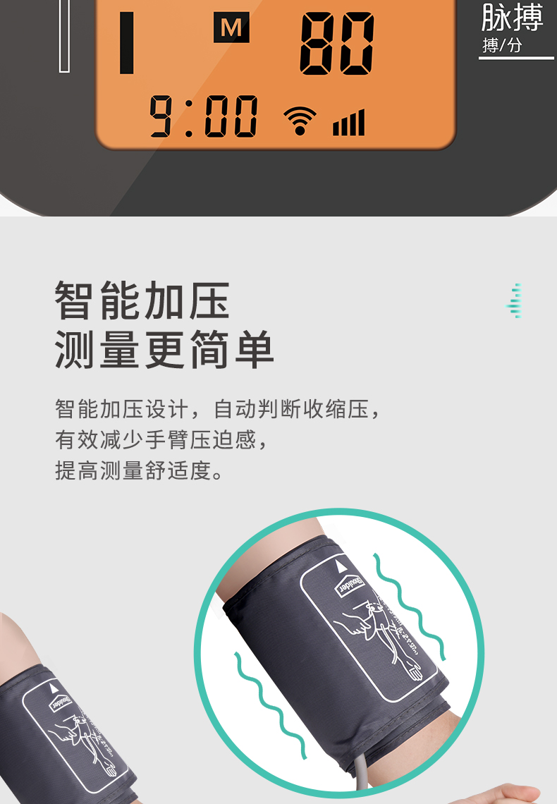 什么牌子血压计量血压最精准,血压计手环哪个牌子的精准