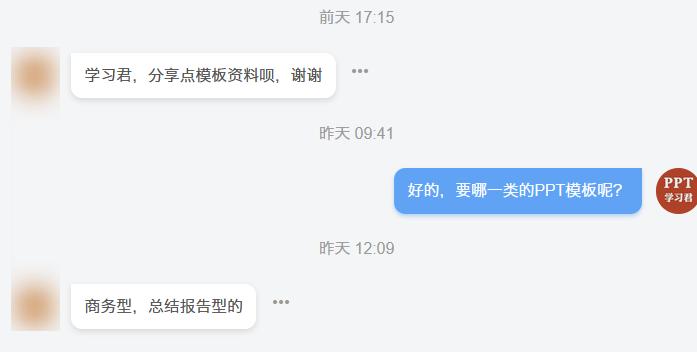 顶级ppt设计模板,美国顶级ppt设计公司