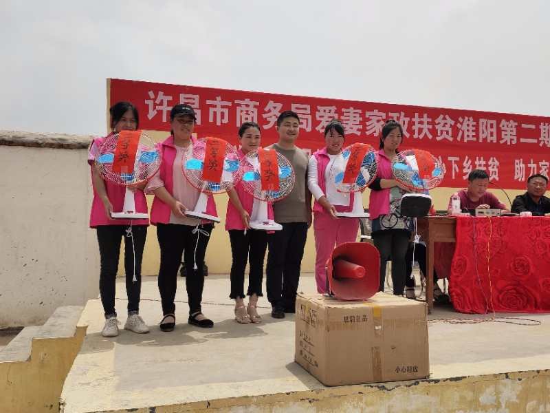 许昌市对口扶贫单位在淮阳县安岭镇绪寨村举办第二期家政月嫂培训
