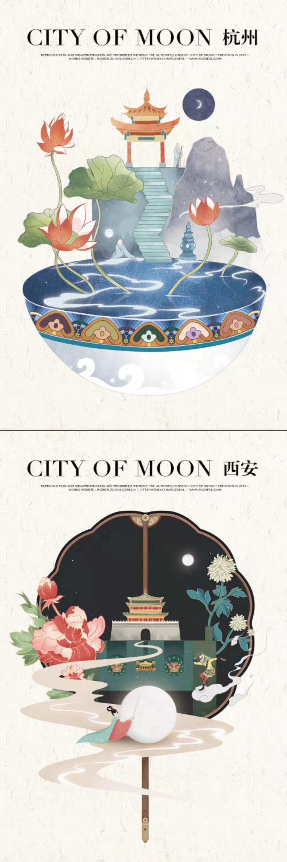 中国风插画风景,中国风插画元素