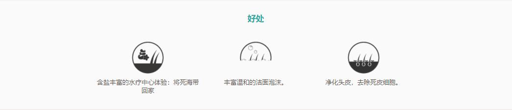 死海矿物盐除螨真的有用吗,死海盐对身体有什么好处