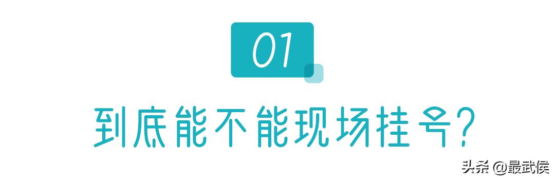 华西口腔医院牙体牙髓科,成都华西口腔医院整牙贵吗