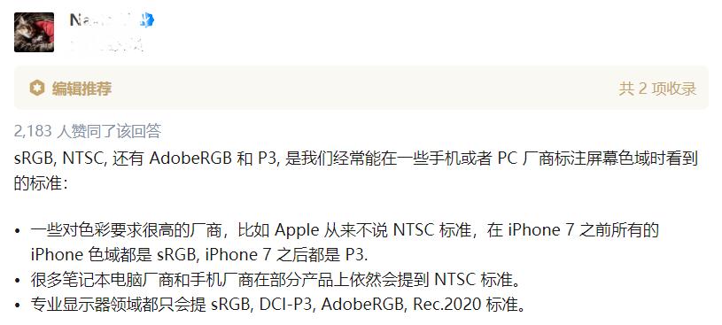 荣耀magicbookpro锐龙版评测,荣耀magicbookpro锐龙版测评