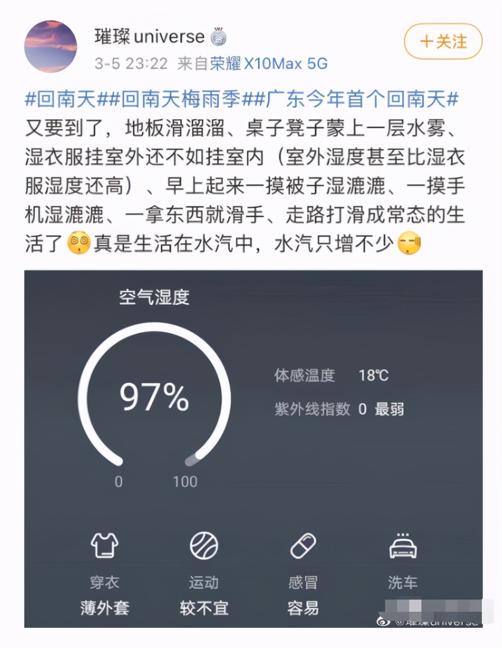 恩平未来一个月的天气,恩平天气走向怎样了今天