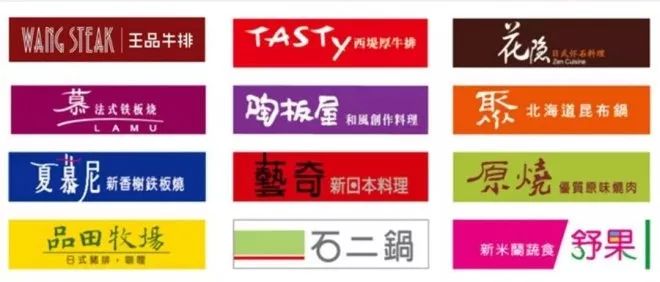 王品台塑和国美,海底捞张勇谈马云的价值体系