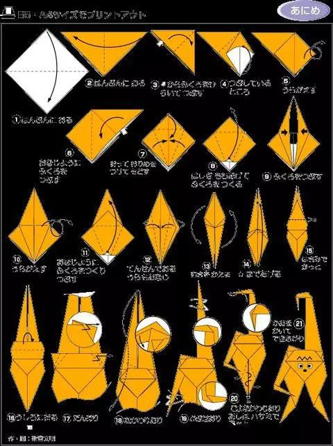 折纸手工7到8岁简单,又大又精美的手工折纸