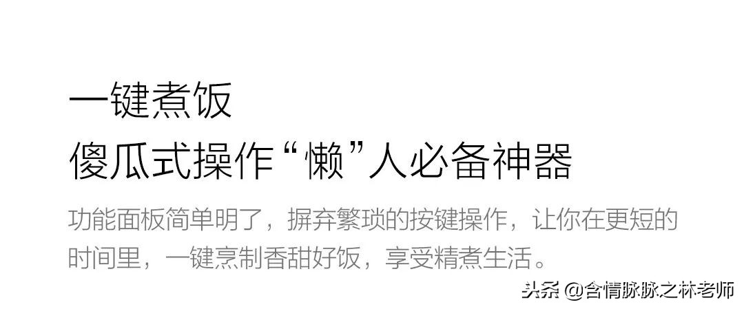 小电饭煲如何煲饭,圈厨迷你电饭煲怎么用